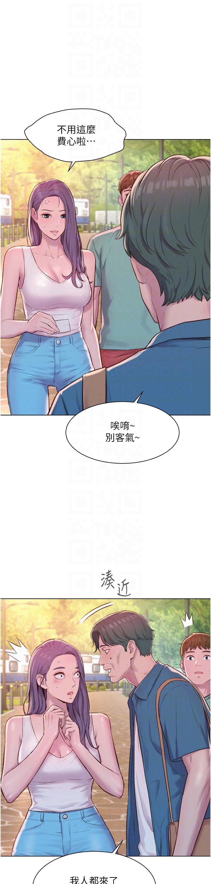[韩国漫画] 浪漫露营 剧情,巨乳大奶#[39P]-34