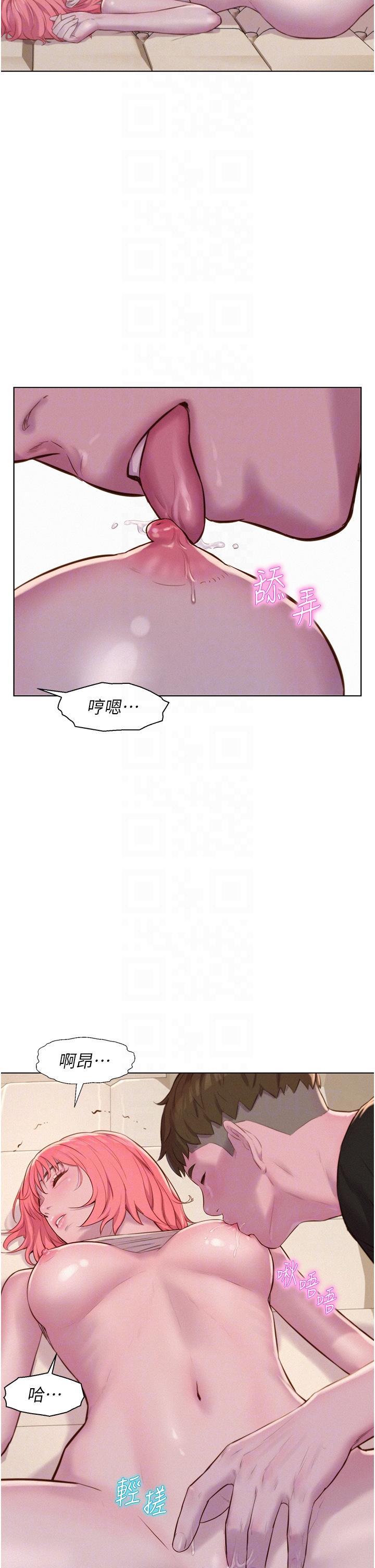 [韩国漫画] 浪漫露营 剧情,巨乳大奶#[40P]-10