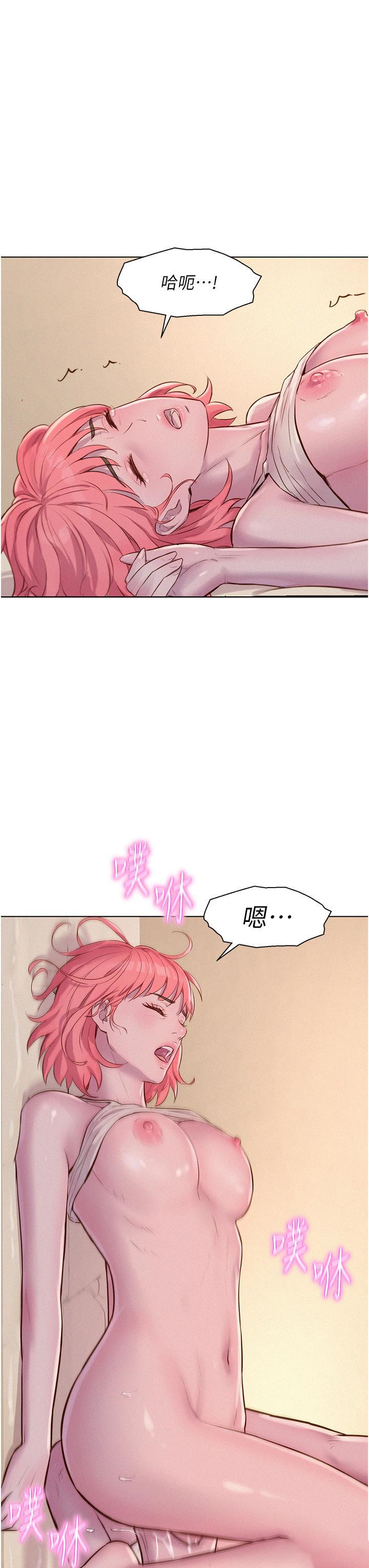 [韩国漫画] 浪漫露营 剧情,巨乳大奶#[40P]-16