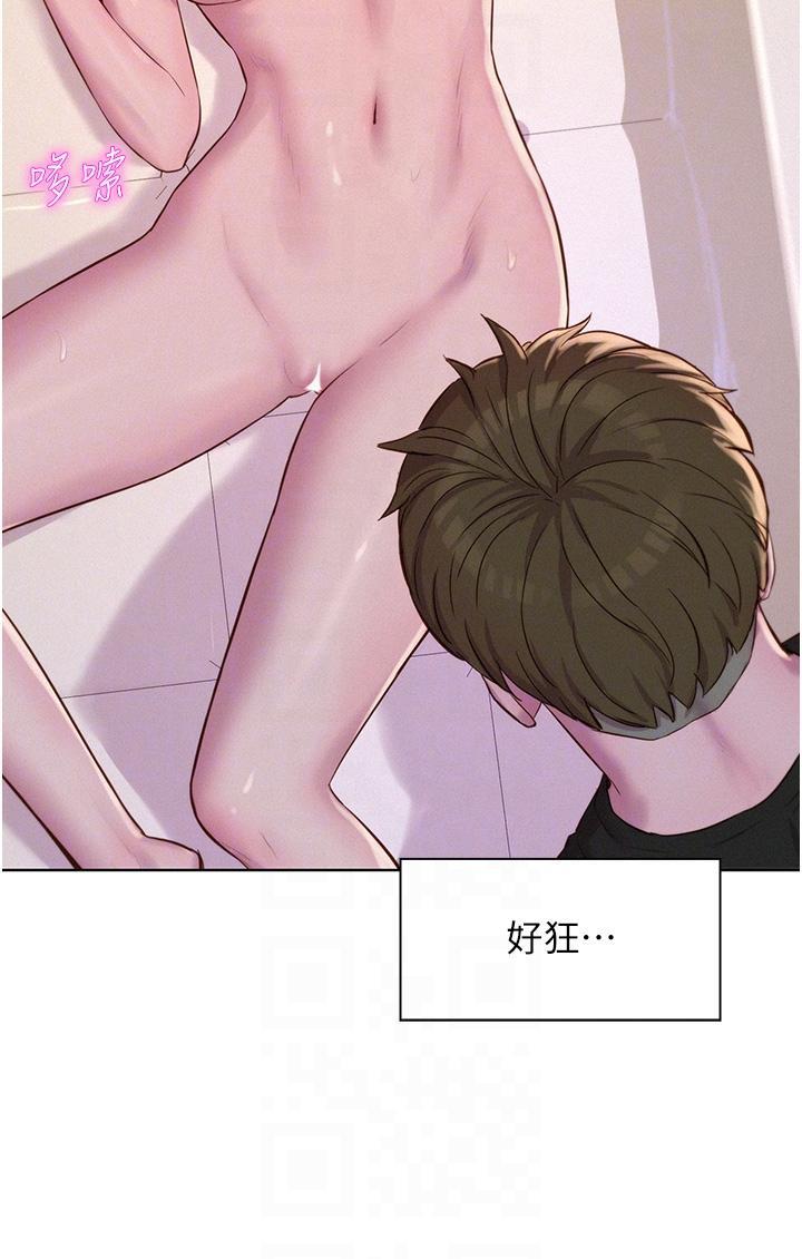 [韩国漫画] 浪漫露营 剧情,巨乳大奶#[40P]-18