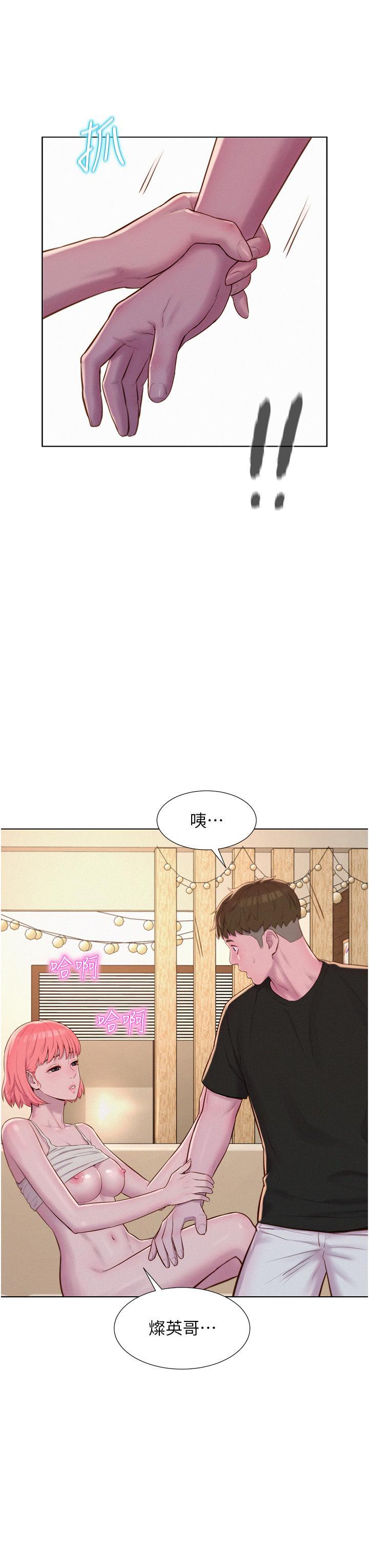 [韩国漫画] 浪漫露营 剧情,巨乳大奶#[40P]-21