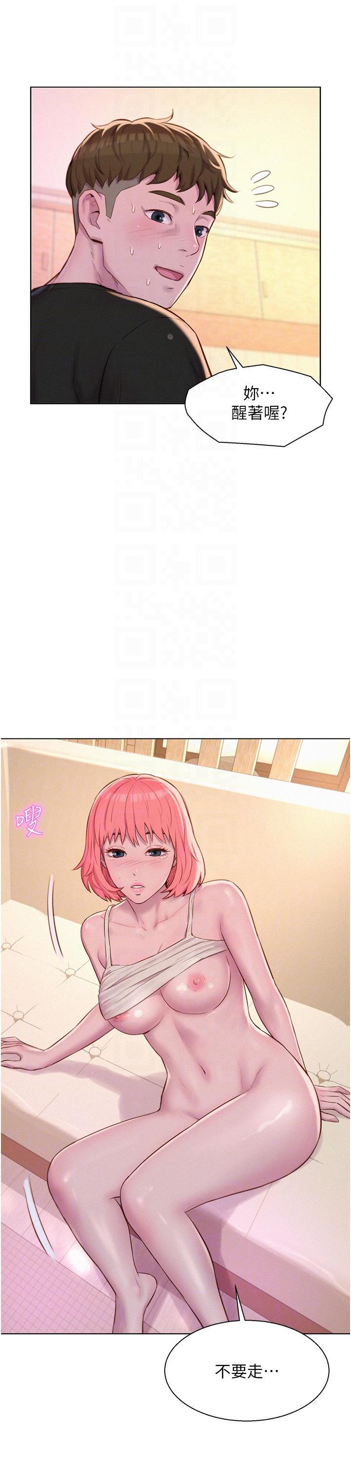 [韩国漫画] 浪漫露营 剧情,巨乳大奶#[40P]-22