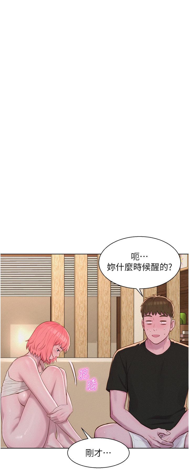 [韩国漫画] 浪漫露营 剧情,巨乳大奶#[40P]-23