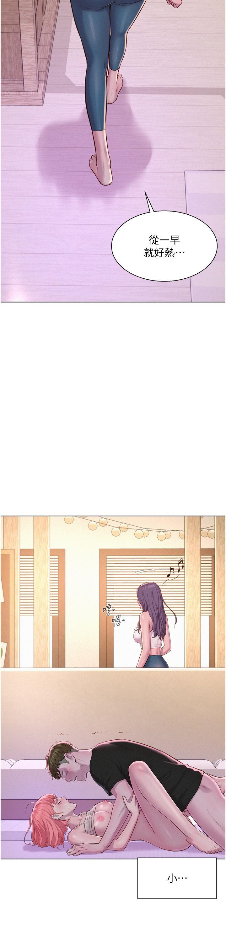 [韩国漫画] 浪漫露营 剧情,巨乳大奶#[40P]-39