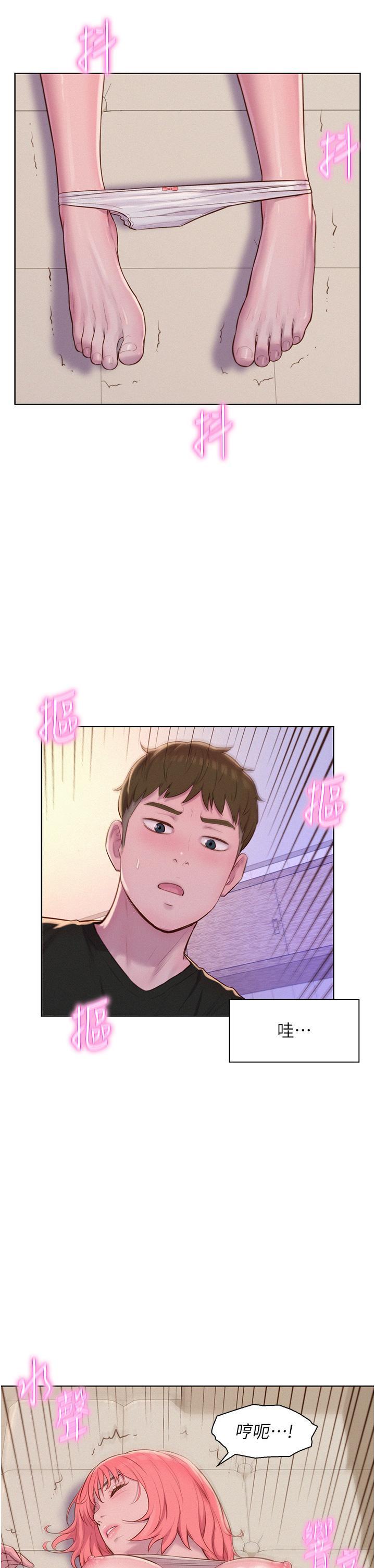 [韩国漫画] 浪漫露营 剧情,巨乳大奶#[40P]-5