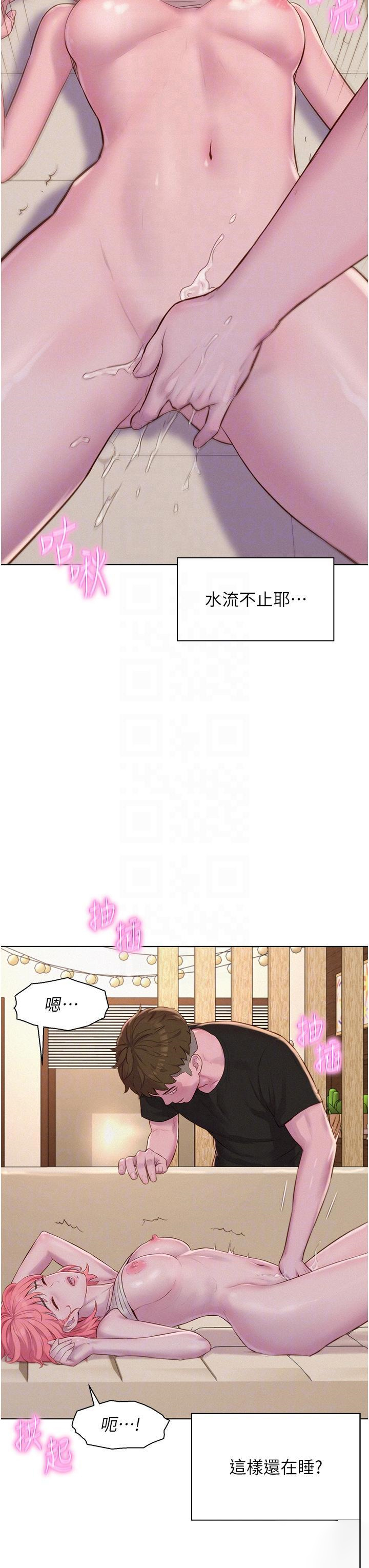 [韩国漫画] 浪漫露营 剧情,巨乳大奶#[40P]-6