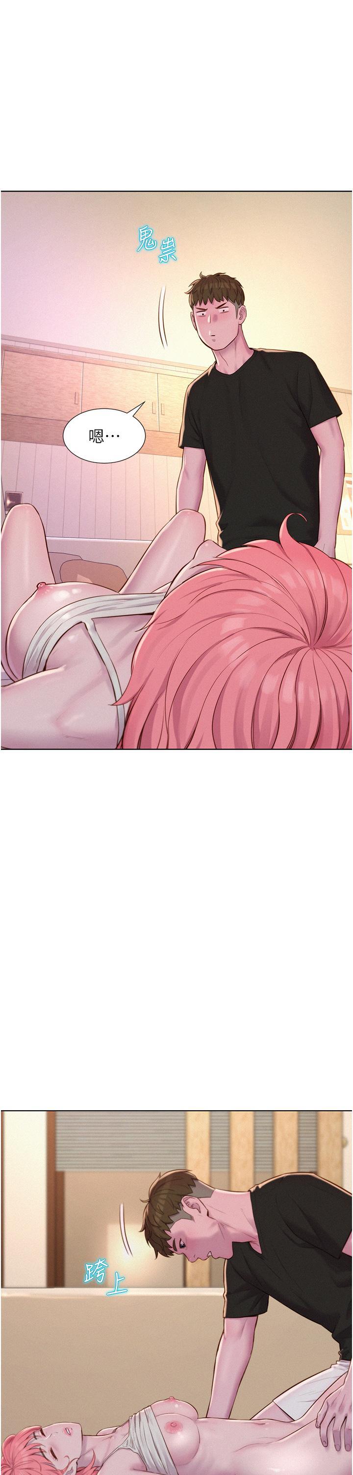 [韩国漫画] 浪漫露营 剧情,巨乳大奶#[40P]-9