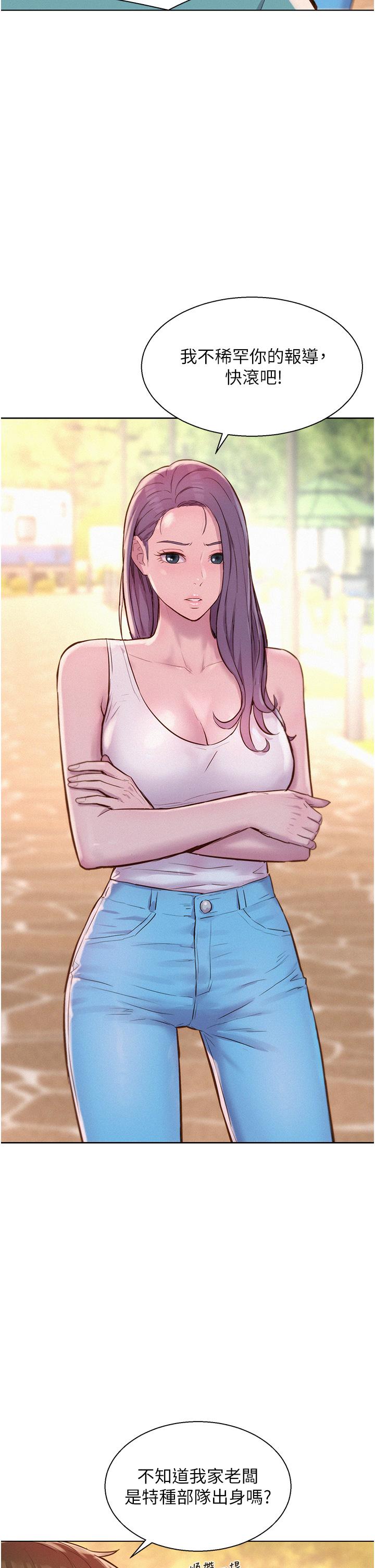 [韩国漫画] 浪漫露营 剧情,巨乳大奶#[30P]-15