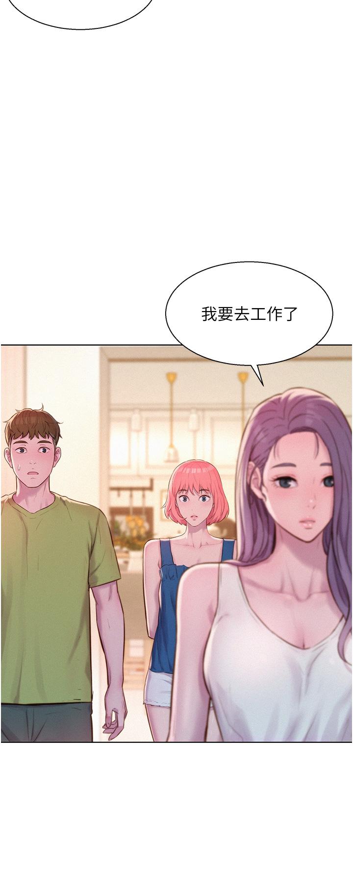 [韩国漫画] 浪漫露营 剧情,巨乳大奶#[30P]-20