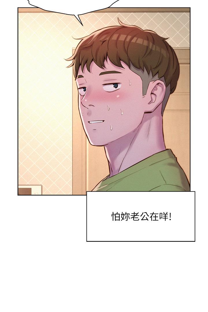 [韩国漫画] 浪漫露营 剧情,巨乳大奶#[30P]-26
