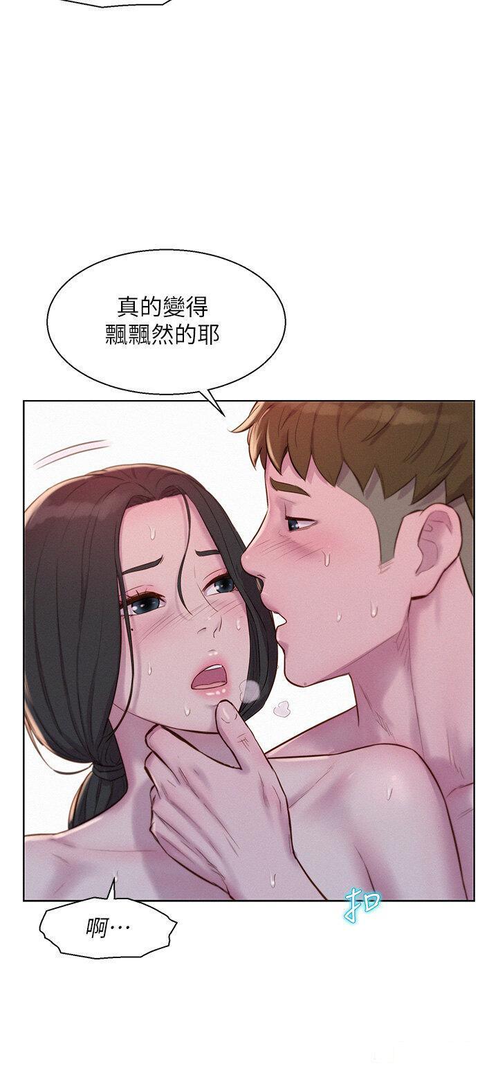 [韩国漫画] 浪漫露营 剧情,巨乳大奶#[38P]-11