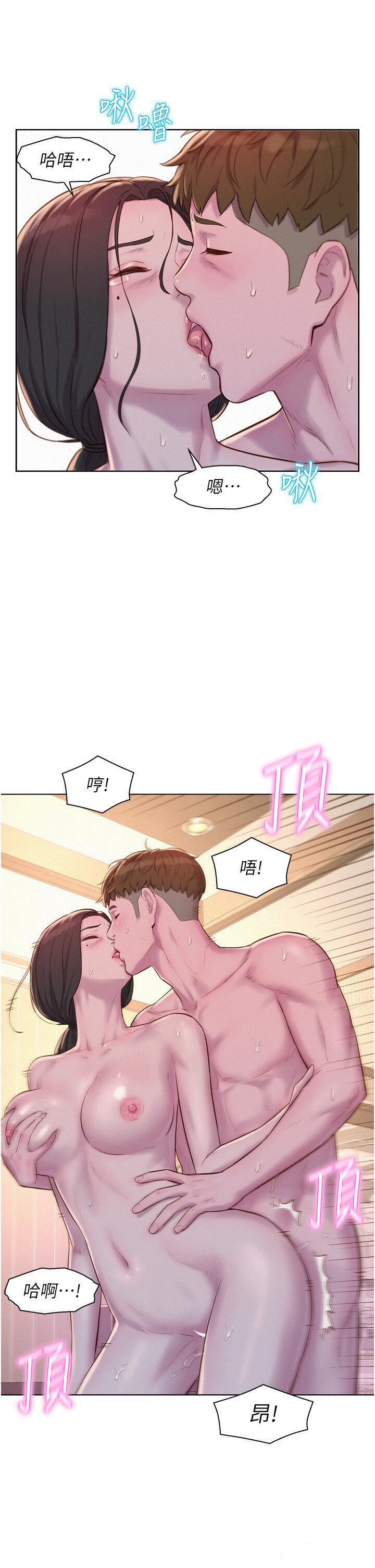 [韩国漫画] 浪漫露营 剧情,巨乳大奶#[38P]-12