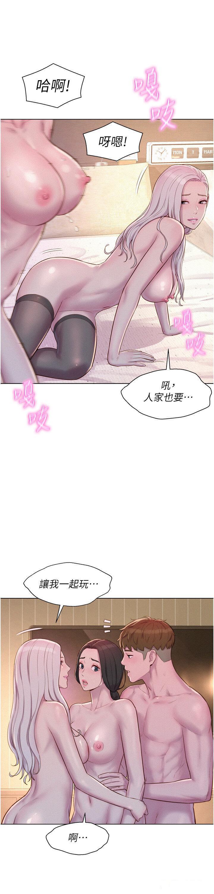 [韩国漫画] 浪漫露营 剧情,巨乳大奶#[38P]-13