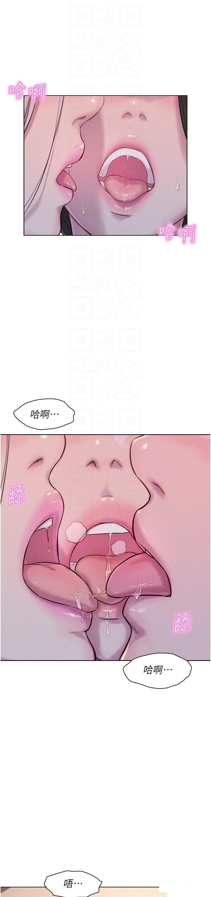[韩国漫画] 浪漫露营 剧情,巨乳大奶#[38P]-14