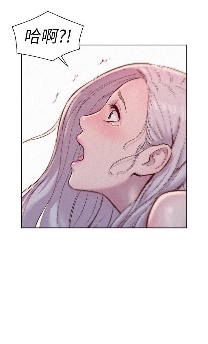 [韩国漫画] 浪漫露营 剧情,巨乳大奶#[38P]-16