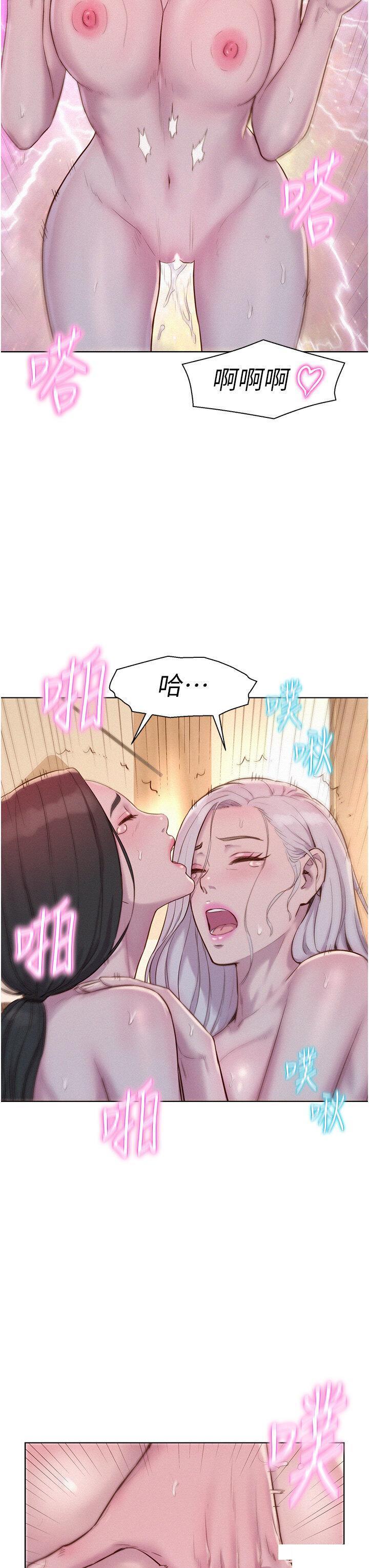 [韩国漫画] 浪漫露营 剧情,巨乳大奶#[38P]-19