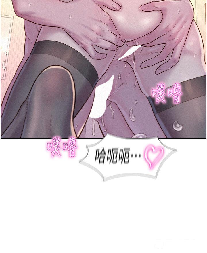 [韩国漫画] 浪漫露营 剧情,巨乳大奶#[38P]-21