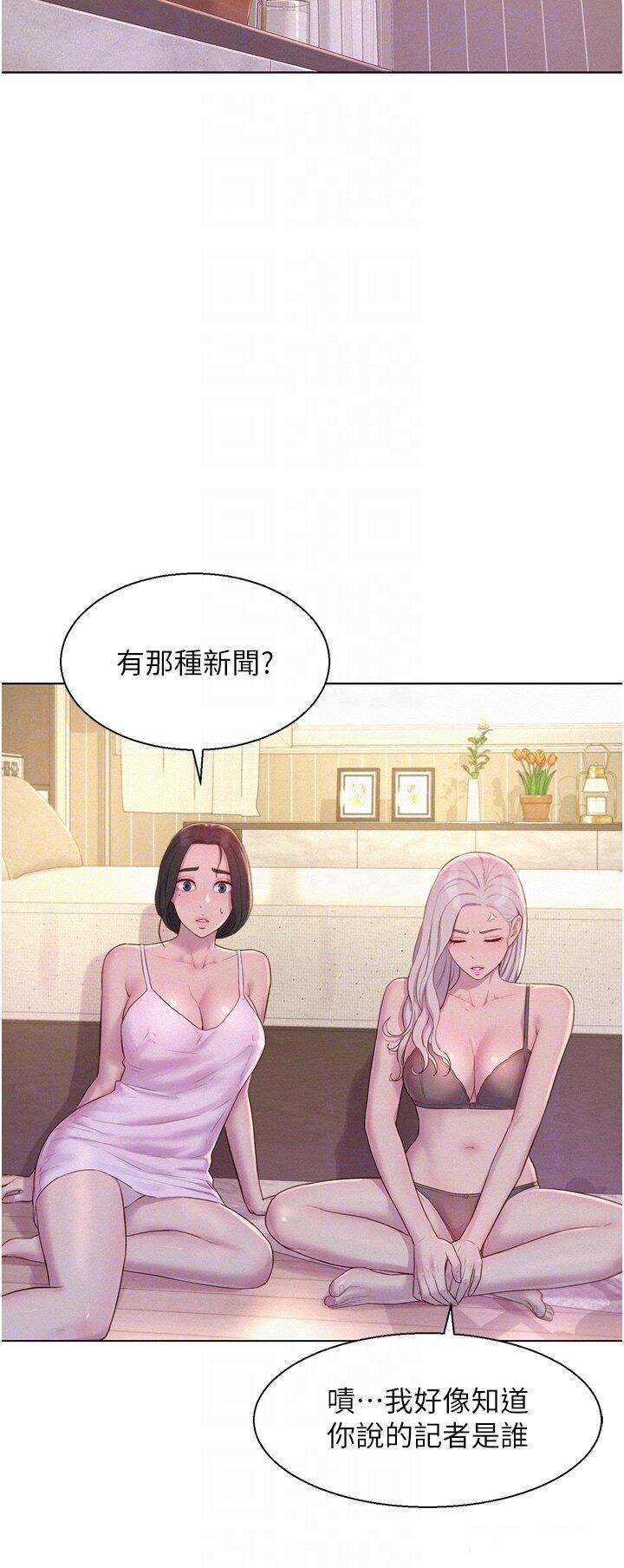 [韩国漫画] 浪漫露营 剧情,巨乳大奶#[38P]-26
