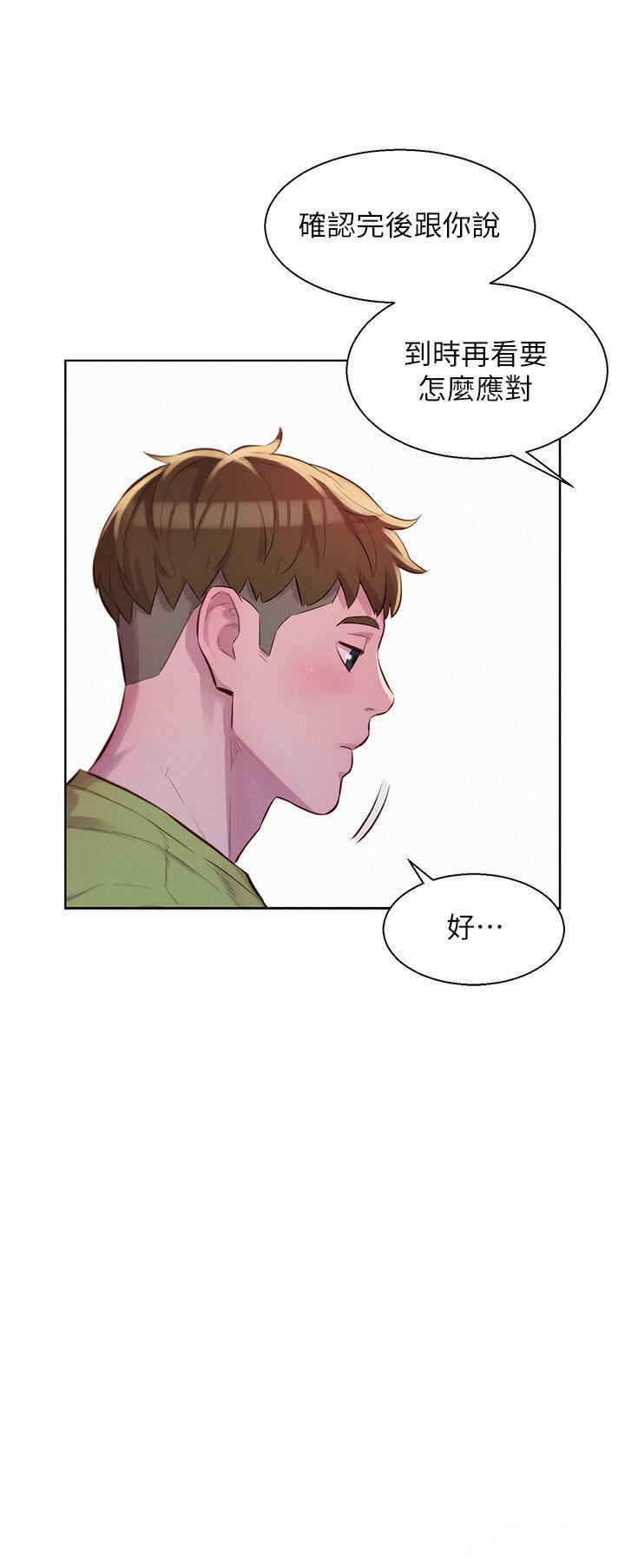 [韩国漫画] 浪漫露营 剧情,巨乳大奶#[38P]-31