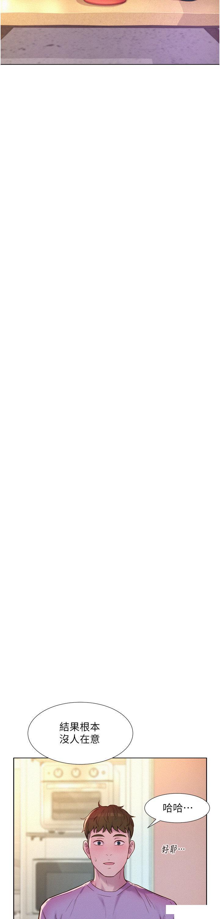 [韩国漫画] 浪漫露营 剧情,巨乳大奶#[38P]-35