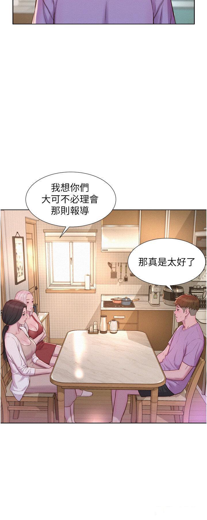 [韩国漫画] 浪漫露营 剧情,巨乳大奶#[38P]-36