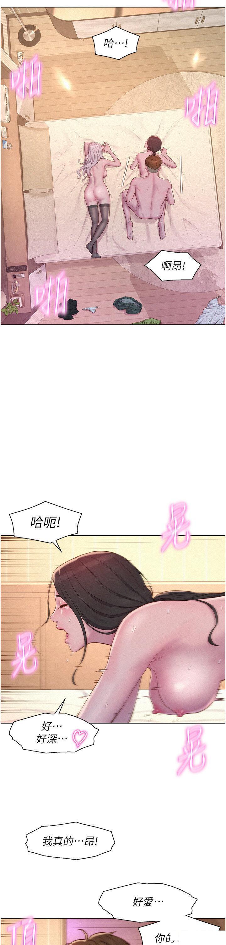 [韩国漫画] 浪漫露营 剧情,巨乳大奶#[38P]-4