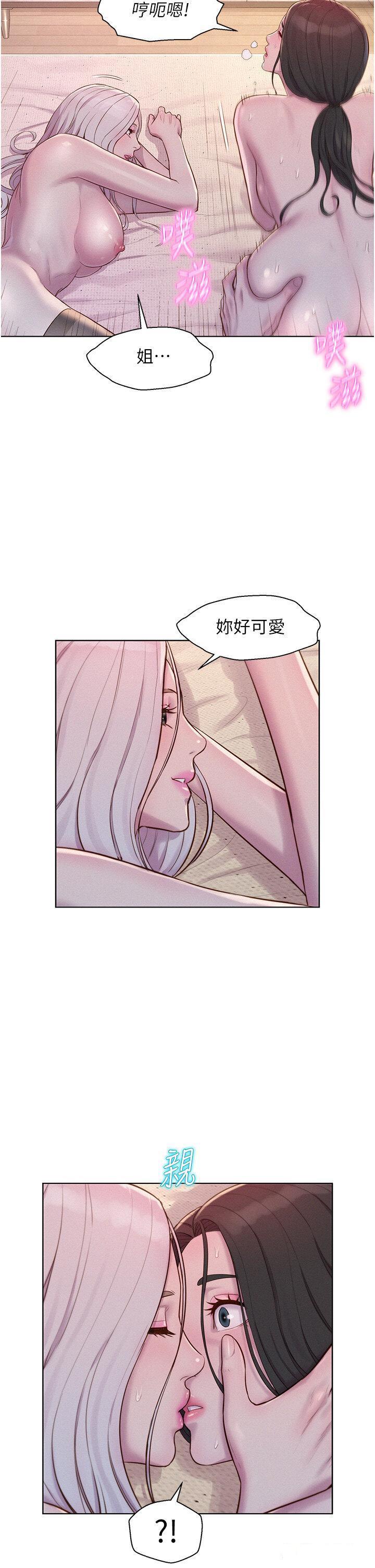 [韩国漫画] 浪漫露营 剧情,巨乳大奶#[38P]-8