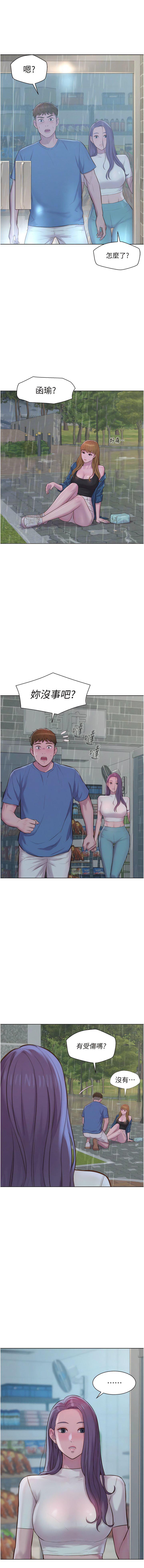 [韩国漫画] 浪漫露营 剧情,巨乳大奶#[14P]-4