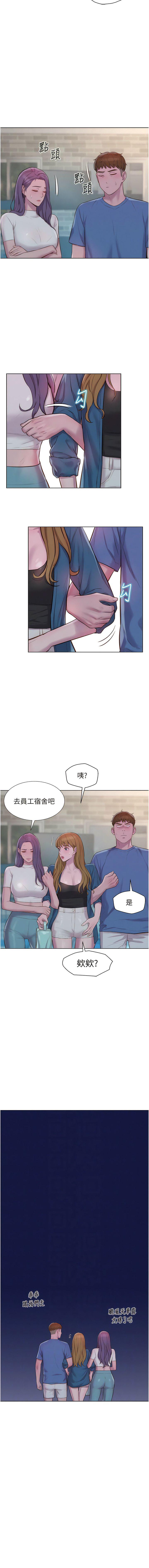[韩国漫画] 浪漫露营 剧情,巨乳大奶#[14P]-6