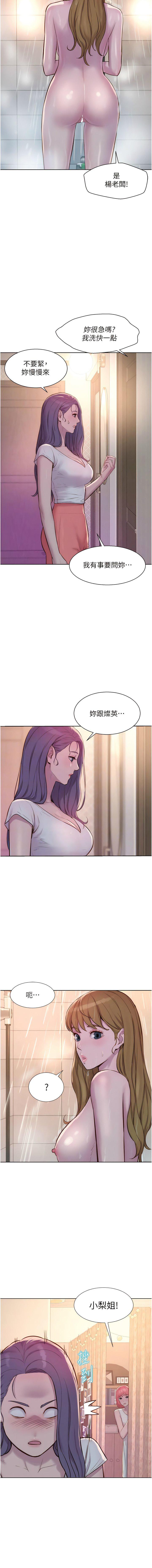 [韩国漫画] 浪漫露营 剧情,巨乳大奶#[14P]-9