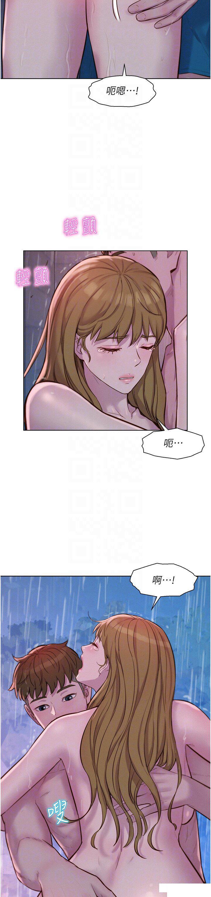 [韩国漫画] 浪漫露营 剧情,巨乳大奶#[38P]-10