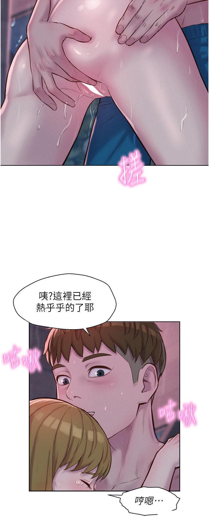[韩国漫画] 浪漫露营 剧情,巨乳大奶#[38P]-12
