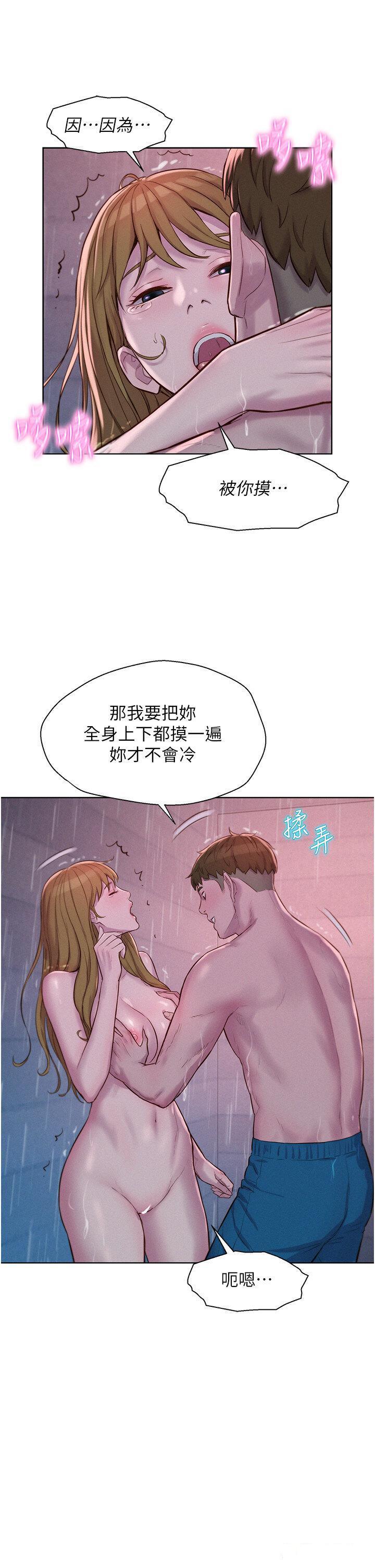[韩国漫画] 浪漫露营 剧情,巨乳大奶#[38P]-13