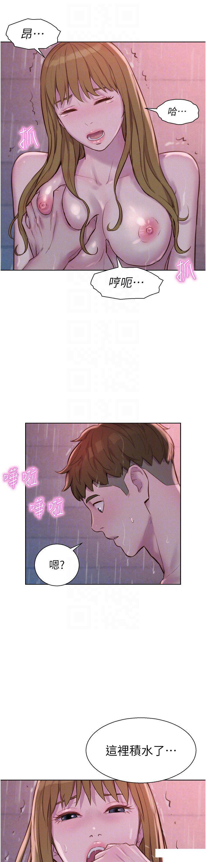 [韩国漫画] 浪漫露营 剧情,巨乳大奶#[38P]-14