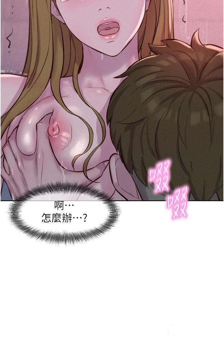 [韩国漫画] 浪漫露营 剧情,巨乳大奶#[38P]-16
