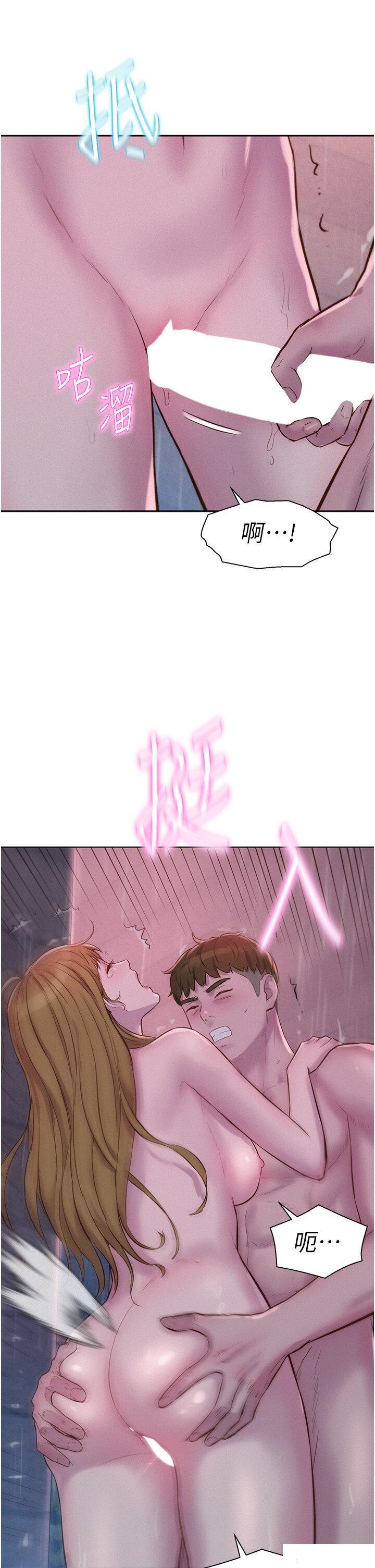 [韩国漫画] 浪漫露营 剧情,巨乳大奶#[38P]-22