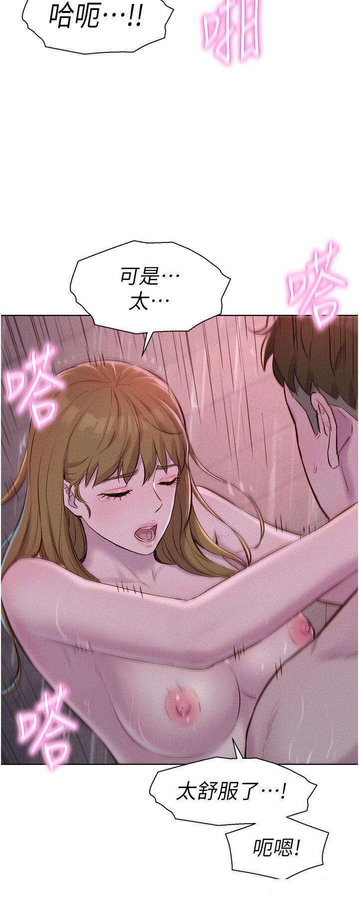 [韩国漫画] 浪漫露营 剧情,巨乳大奶#[38P]-26