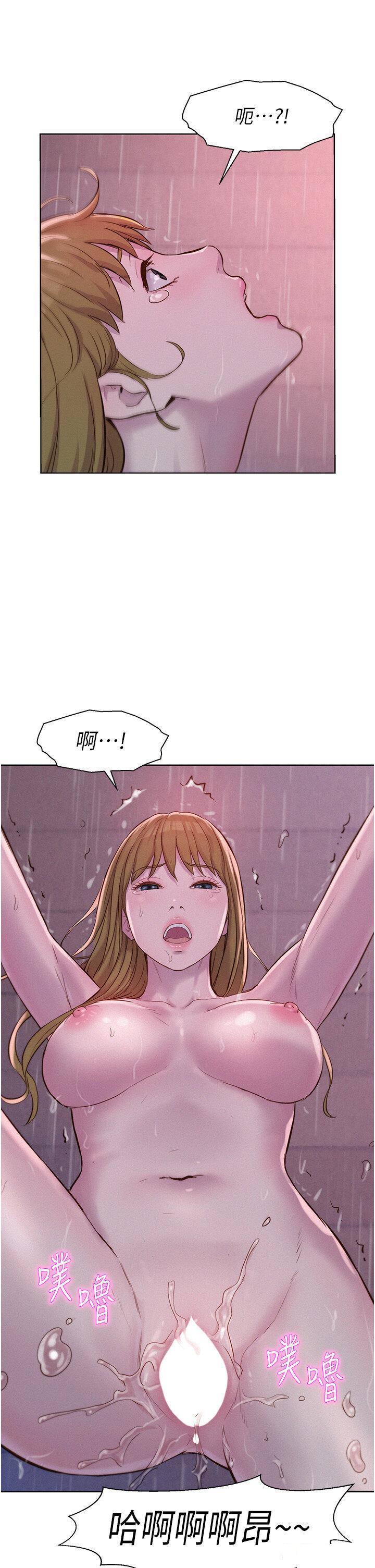 [韩国漫画] 浪漫露营 剧情,巨乳大奶#[38P]-30