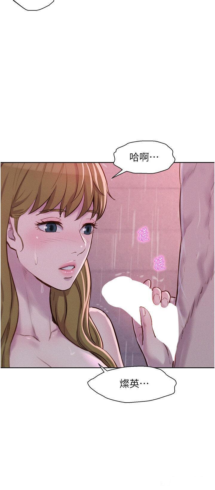 [韩国漫画] 浪漫露营 剧情,巨乳大奶#[38P]-35
