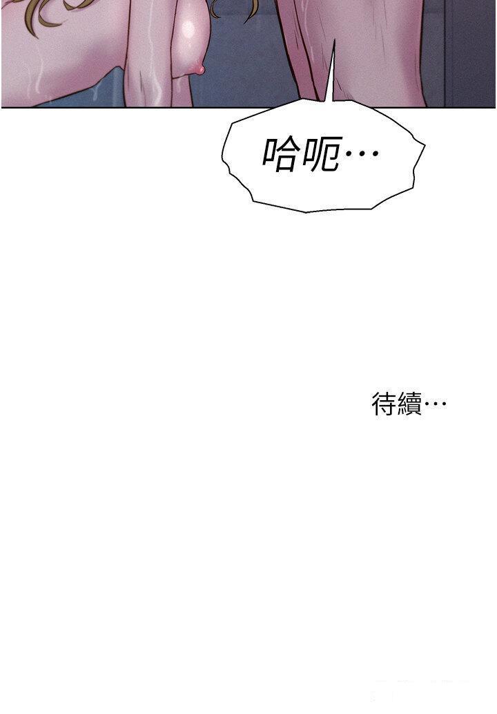 [韩国漫画] 浪漫露营 剧情,巨乳大奶#[38P]-38