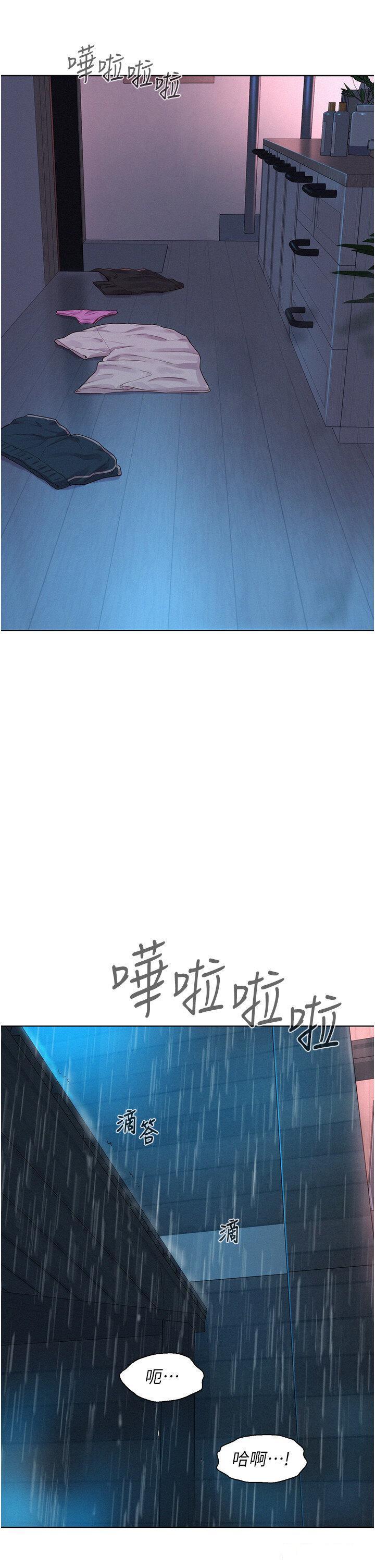 [韩国漫画] 浪漫露营 剧情,巨乳大奶#[38P]-5