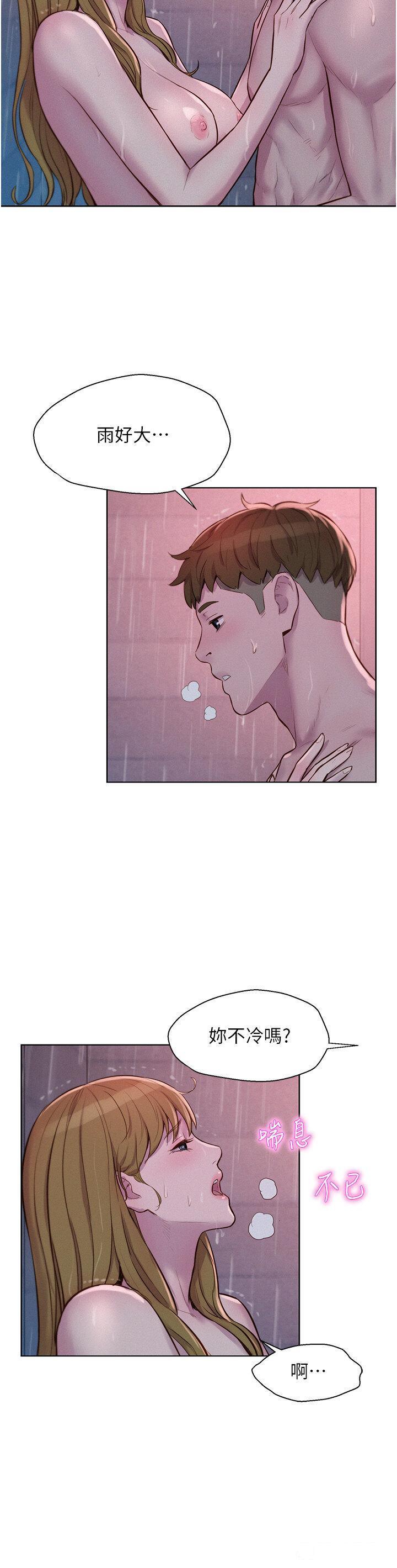 [韩国漫画] 浪漫露营 剧情,巨乳大奶#[38P]-7