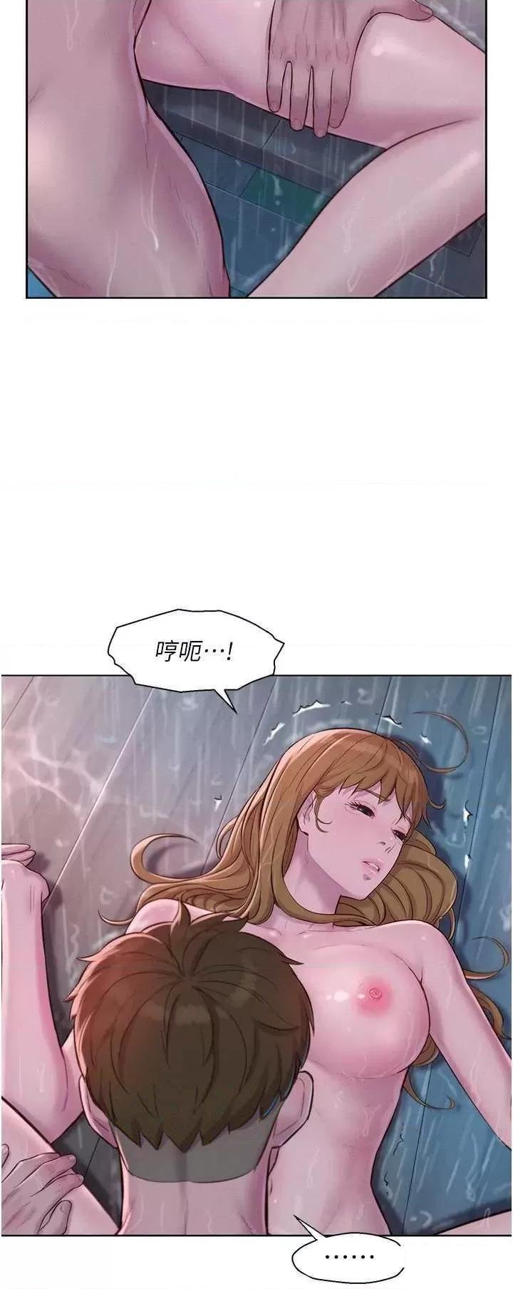[韩国漫画] 浪漫露营 剧情,巨乳大奶#[39P]-12