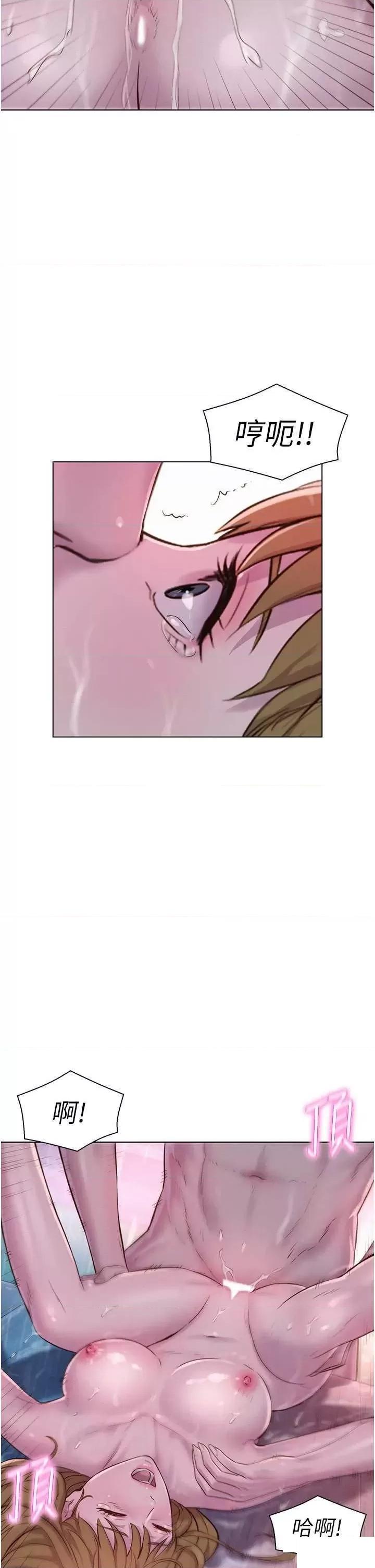 [韩国漫画] 浪漫露营 剧情,巨乳大奶#[39P]-16