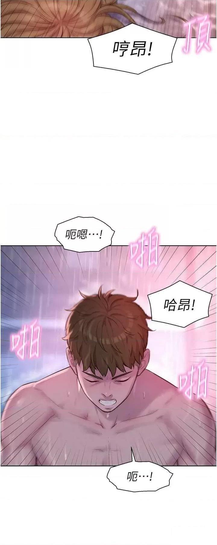 [韩国漫画] 浪漫露营 剧情,巨乳大奶#[39P]-17