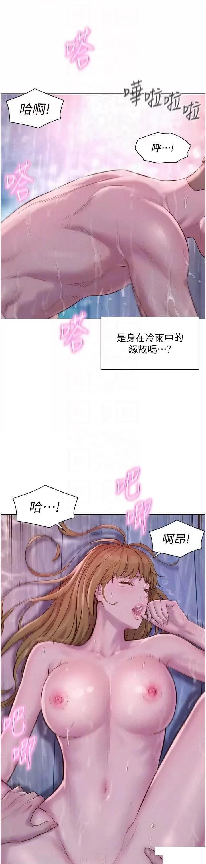 [韩国漫画] 浪漫露营 剧情,巨乳大奶#[39P]-18
