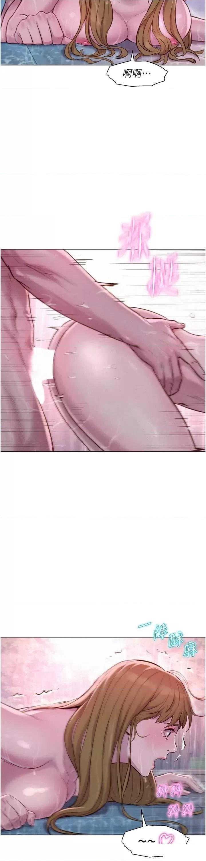 [韩国漫画] 浪漫露营 剧情,巨乳大奶#[39P]-29