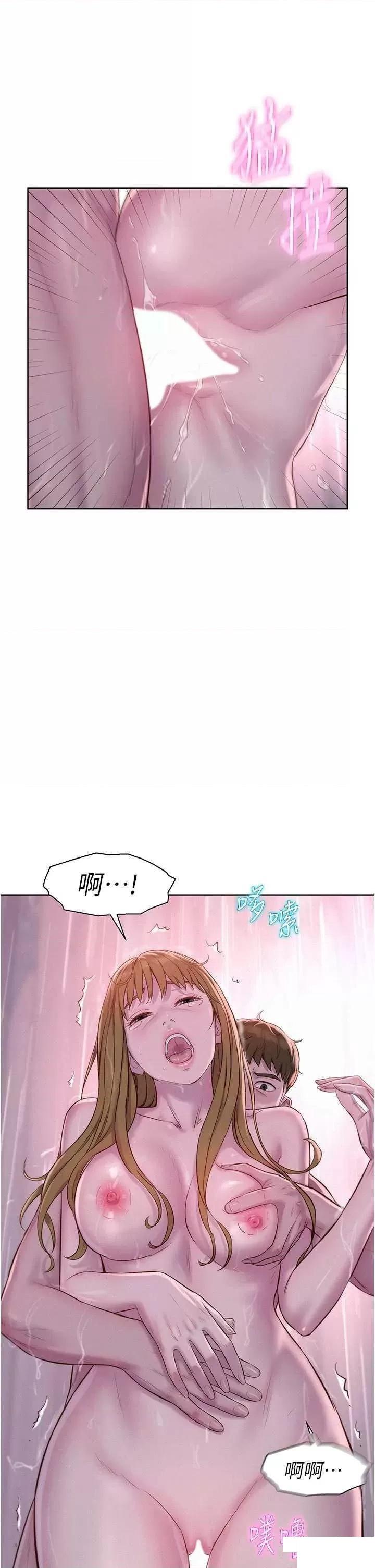 [韩国漫画] 浪漫露营 剧情,巨乳大奶#[39P]-33