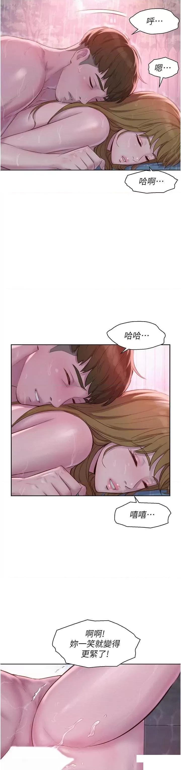 [韩国漫画] 浪漫露营 剧情,巨乳大奶#[39P]-35