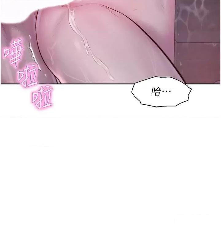 [韩国漫画] 浪漫露营 剧情,巨乳大奶#[39P]-36
